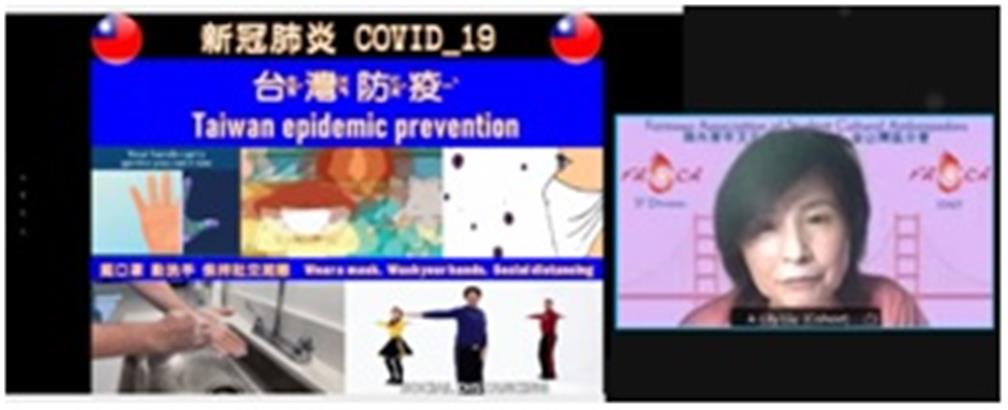 Taiwan epidemic prevention.