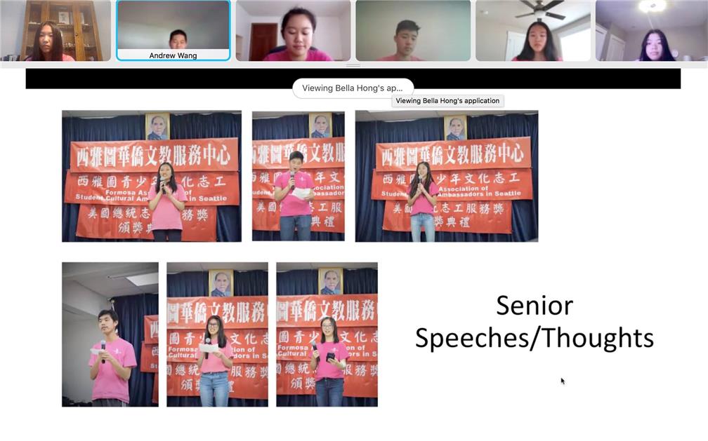 The President's Volunteer Service Award.