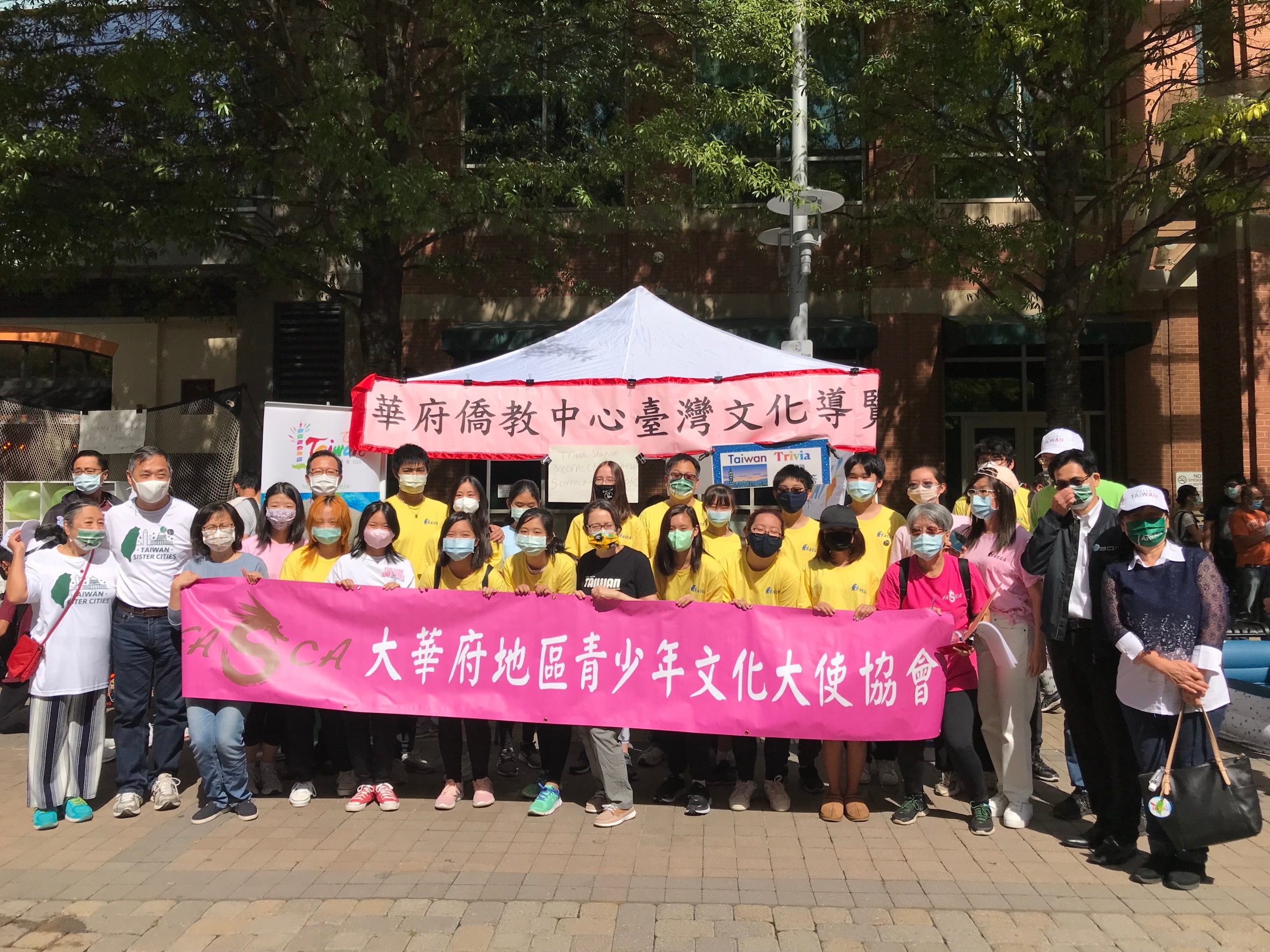 Bubble Tea Festival Taiwan Culture Guide.