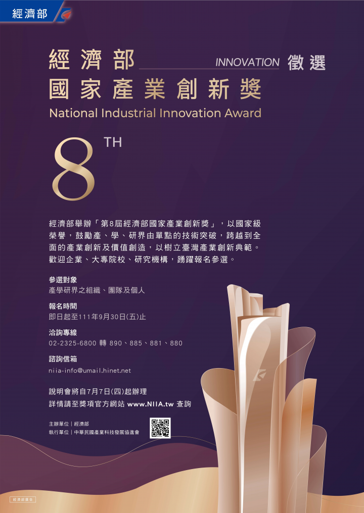 歡迎蒞臨僑委會全球資訊網 臺灣相關新聞 歡迎蒞臨僑委會全球資訊網 臺灣相關新聞