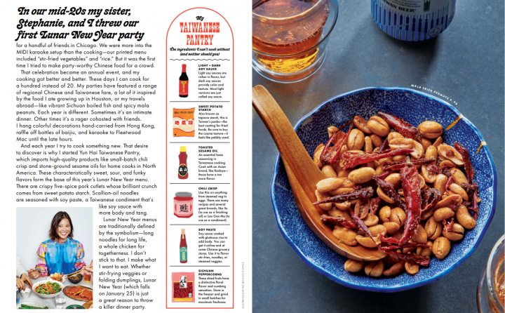 雲海feature在美國著名美食雜誌Bon Appetit分享農曆新年的食譜。(圖片來源: YUN HAI雲海)