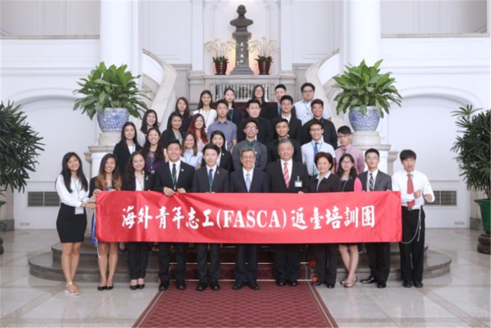 107年海外青年志工(FASCA)返臺培訓團 學員晉見副總統，與副總統合影留念