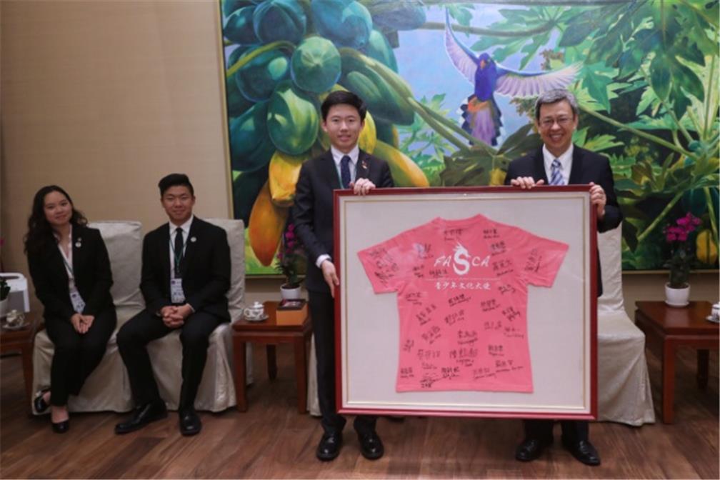 107年海外青年志工(FASCA)返臺培訓團 呈贈副總統全體學員簽名T恤，並由學員長劉奐呈代表呈贈