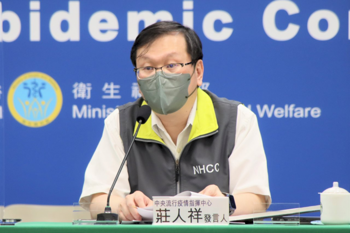 新冠肺炎 Covid 19 專區 疫情相關新聞