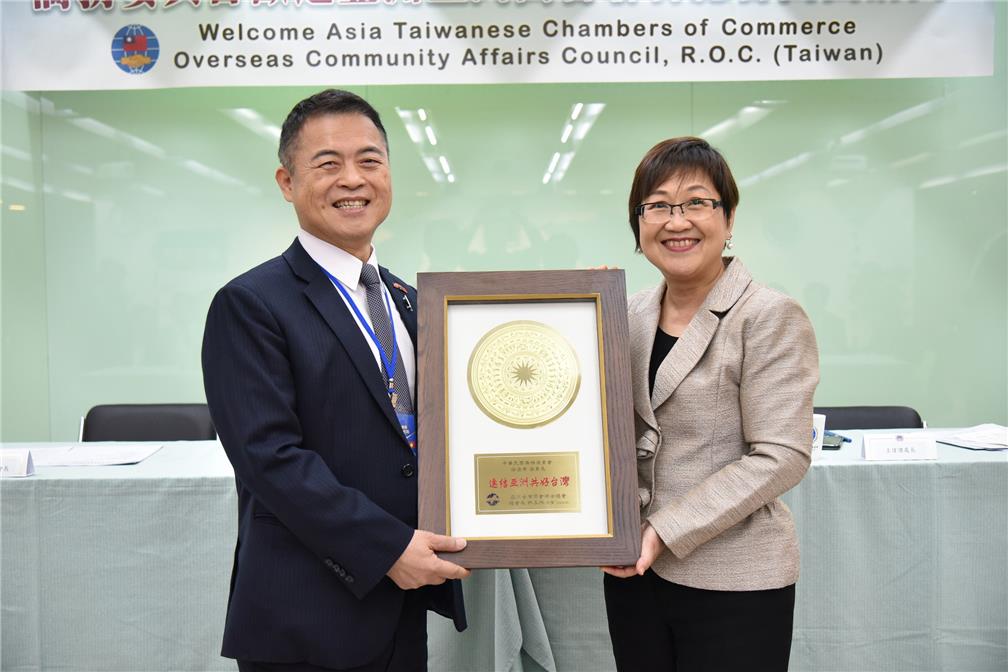 第31屆亞洲臺灣商會聯合總會回國訪問團團長許玉林總會長致贈僑務委員會徐佳青委員長銅鼓紀念牌