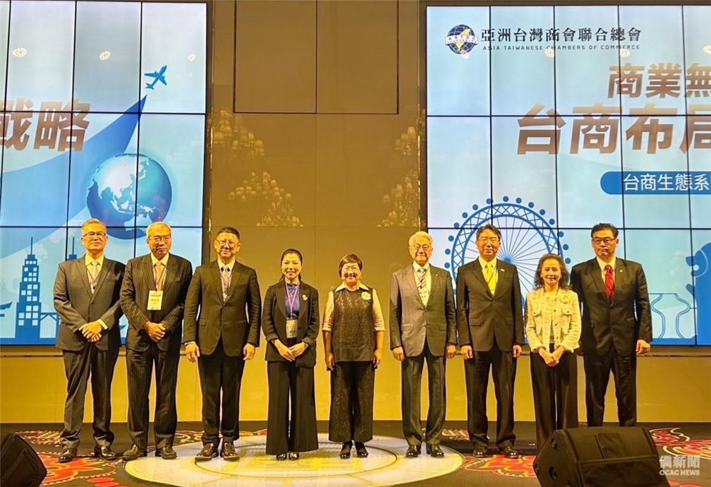 委員長出席亞總舉辦的「2026商業無國界臺商生態系圈2.0論壇」