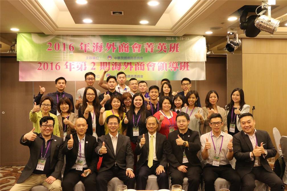 Minister Wu (center in front row), accompanied by Shu-Hwa Wong, Director-General of Department of Overseas Compatriot Business Service (third individual from left in front row) to visit attendees of the workshop, and joined them for a photo