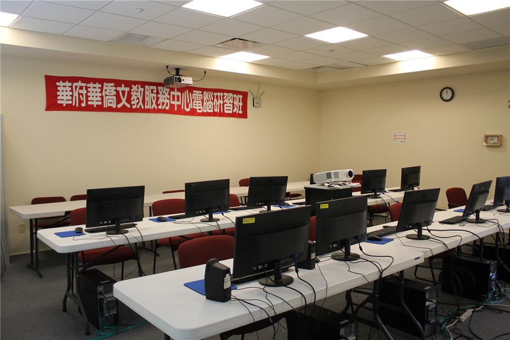 6華語文數位學習中心.JPG