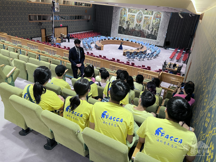 海外青年文化大使協會（FASCA）學員在聯合國安全理事會聆聽專員導覽解說