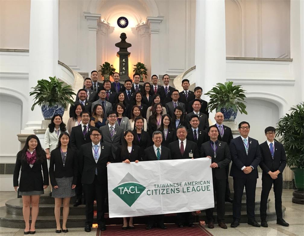 Taiwanese American Professionals delegation met with Vice President Chen