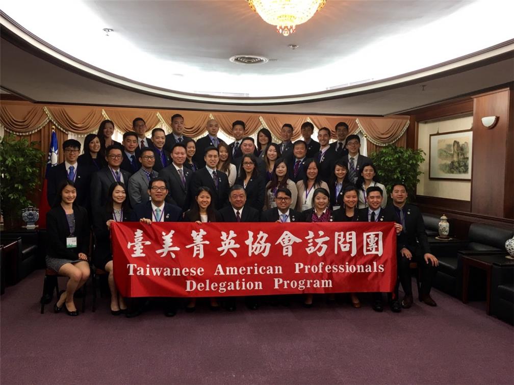 Taiwanese American Professionals delegation visited OCAC.
