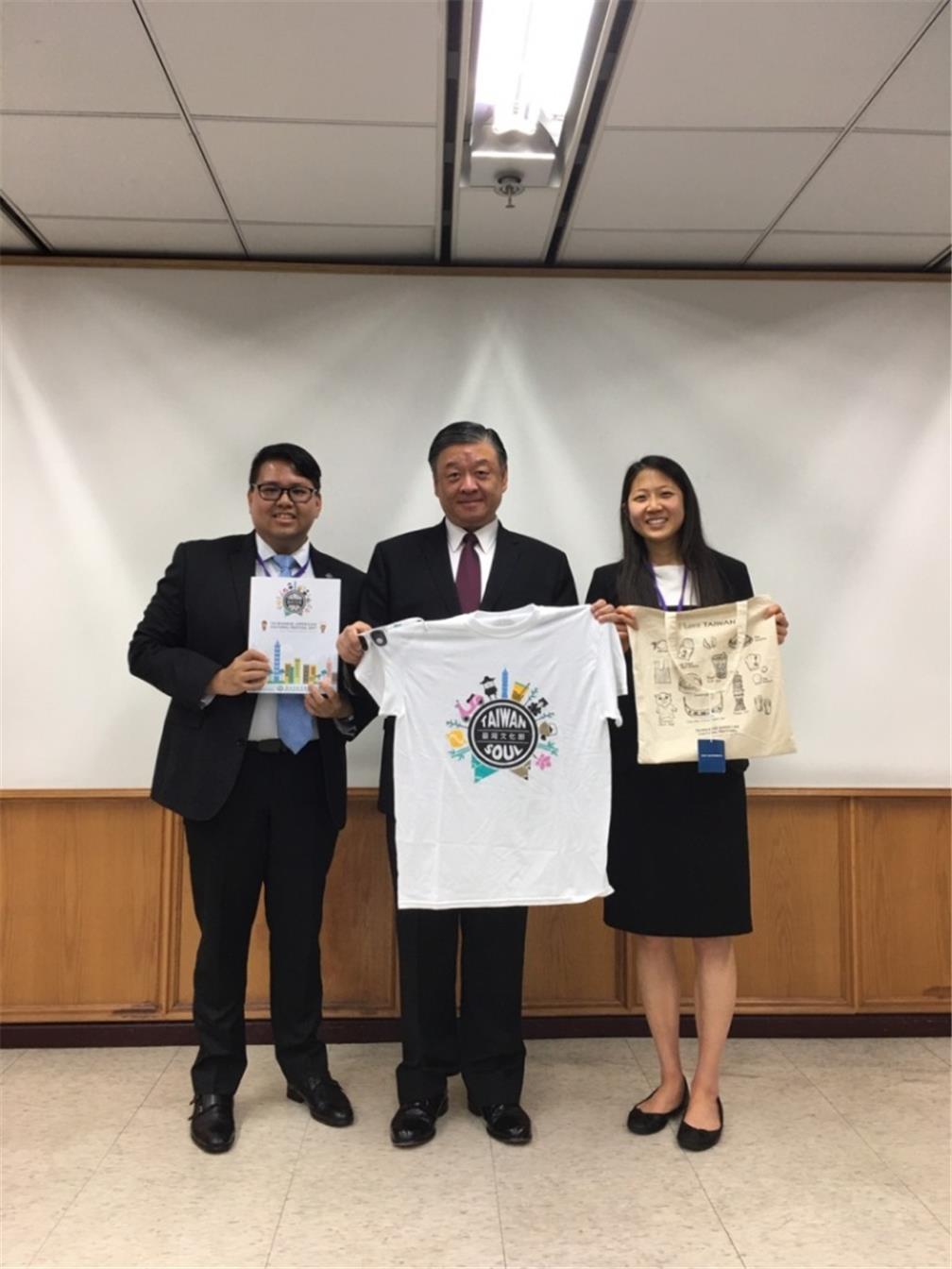 Taiwanese American Professionals delegation presented their gifts to Roy Yuan-Rong Leu, Vice Minister of OCAC.