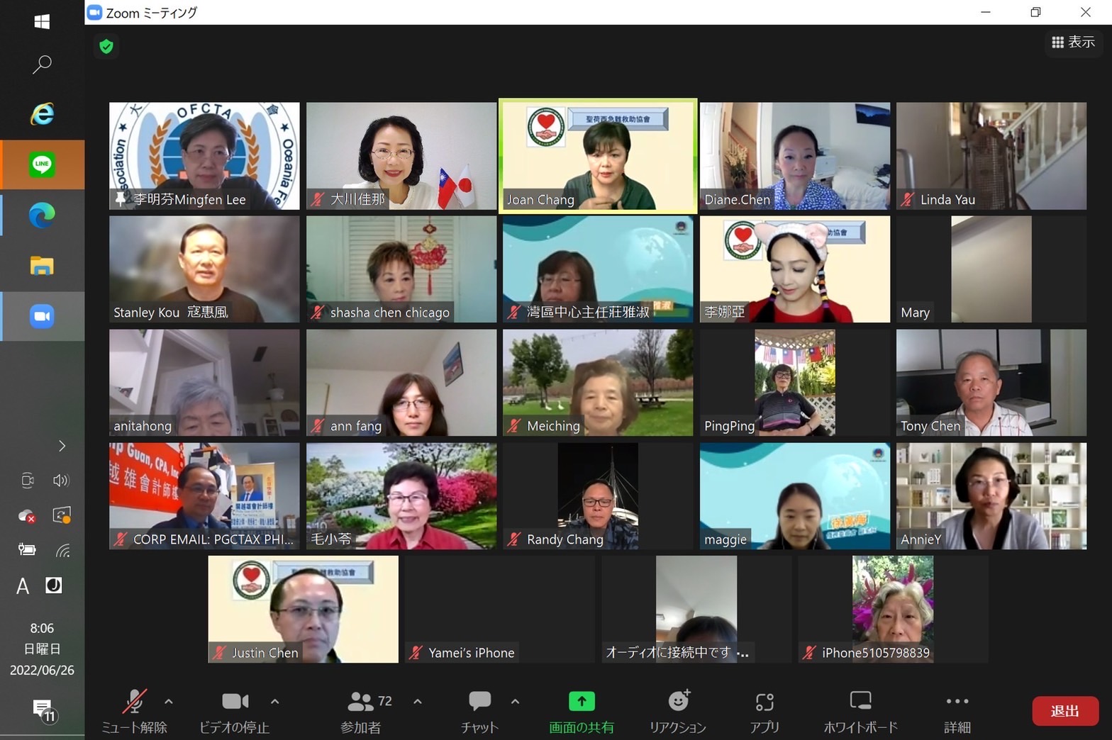 會長韓中芬(第1排中)、副會長陳俊成(第5排左1)和部分與會人員合影。