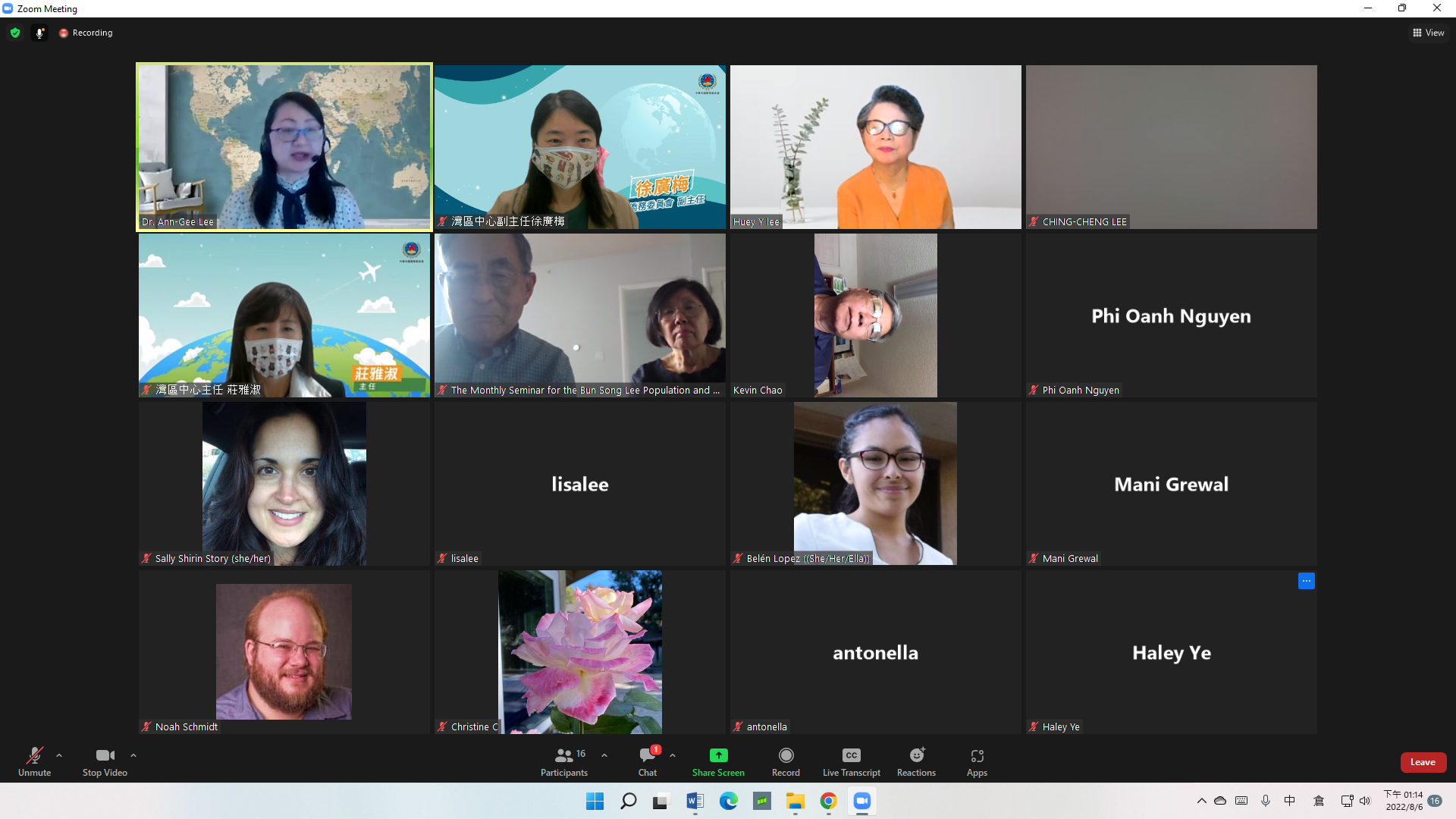 劉惠吟（第1排右2）和部分與會人士合影。