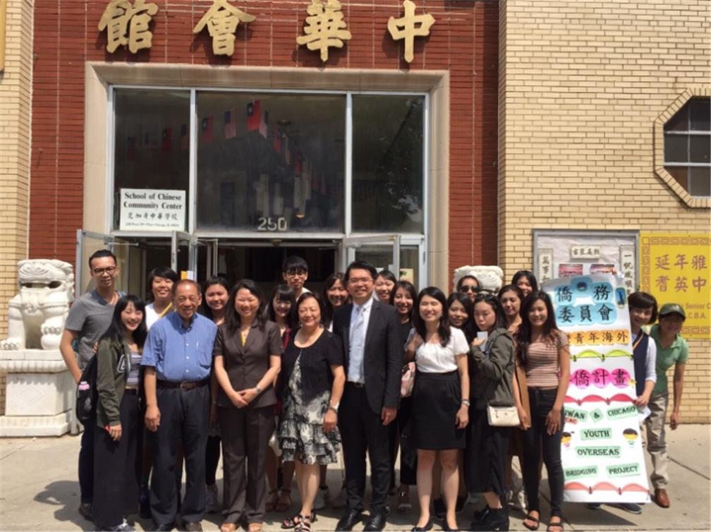 The delegation visits Chinese Consolidated Benevolent Association of Chicago and meets with President Yman Huang Vien.