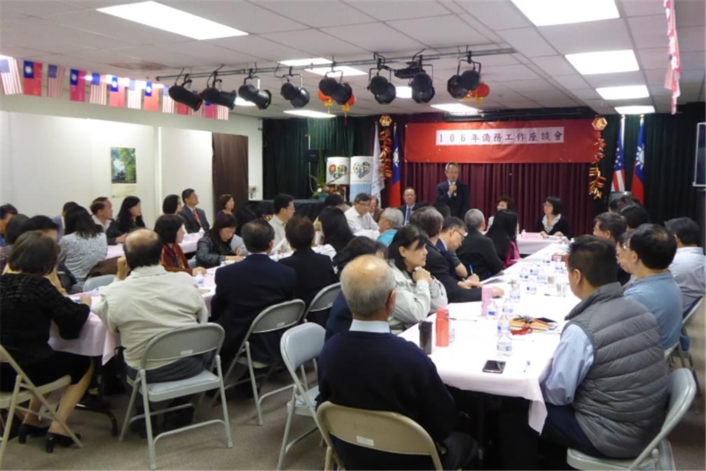 橙縣華僑文教服務中心舉行「第五屆全球僑務會議」僑務工作座談會，會中倡議推動橙縣僑界關懷救助協會成立事宜。