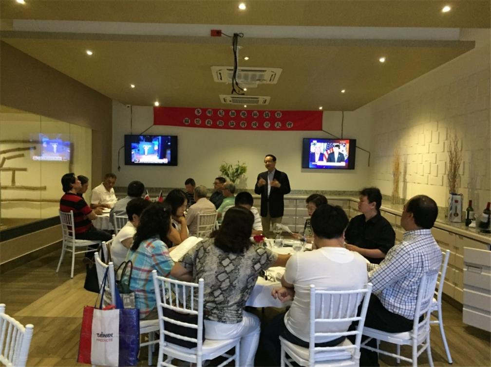 湯大使於成立大會致詞