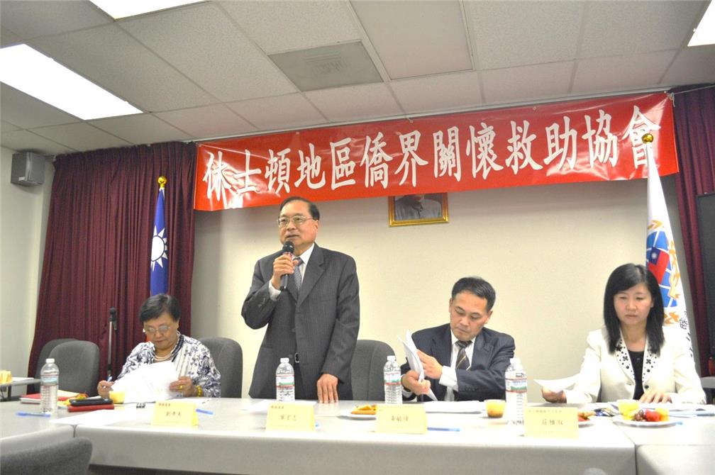 休士頓僑界關懷救助協會召集人葉宏志僑務委員致詞