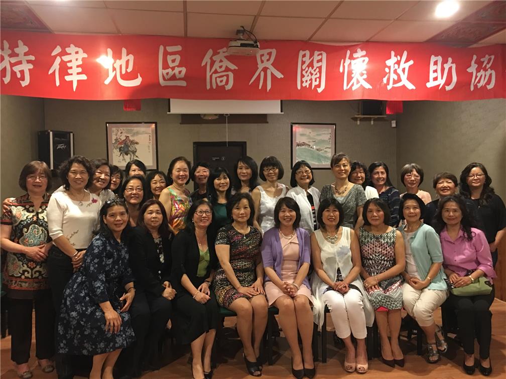 底特律僑界關懷救助協會於6月11日舉行成立大會，計有60位僑團社人士與會。