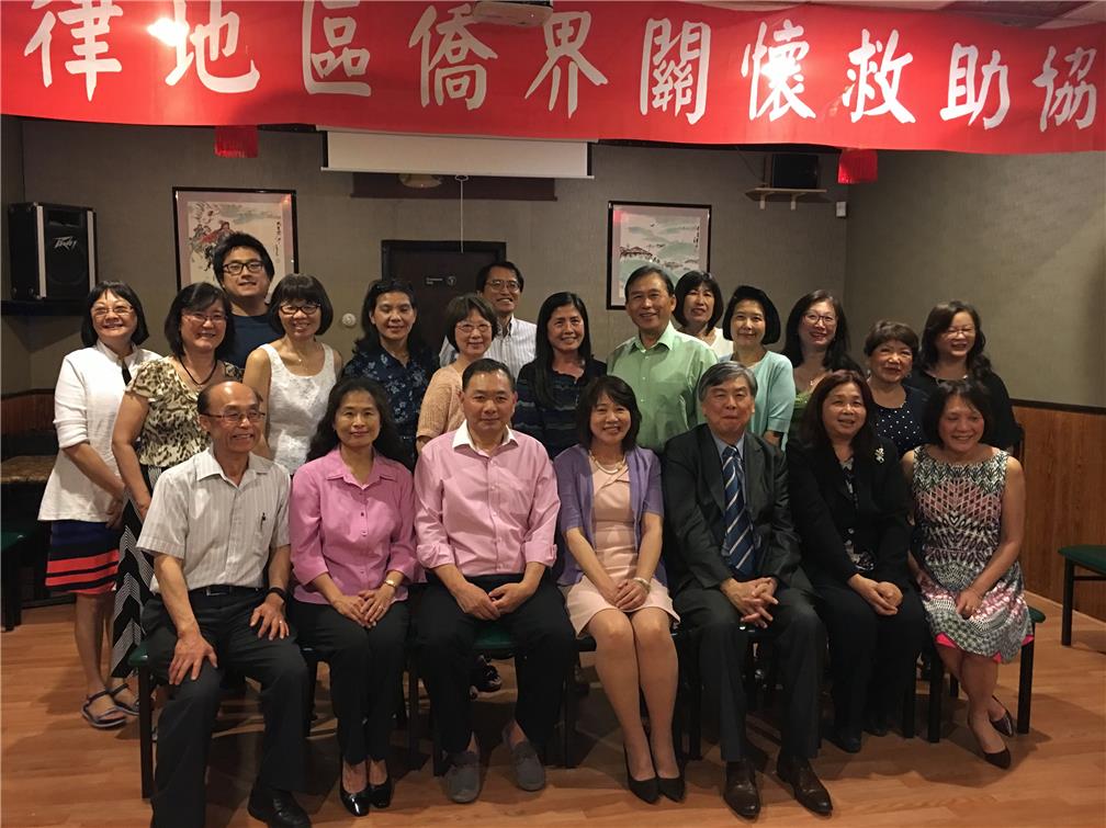 底特律僑界關懷救助協會於6月11日舉行成立大會，計有60位僑團社人士與會。