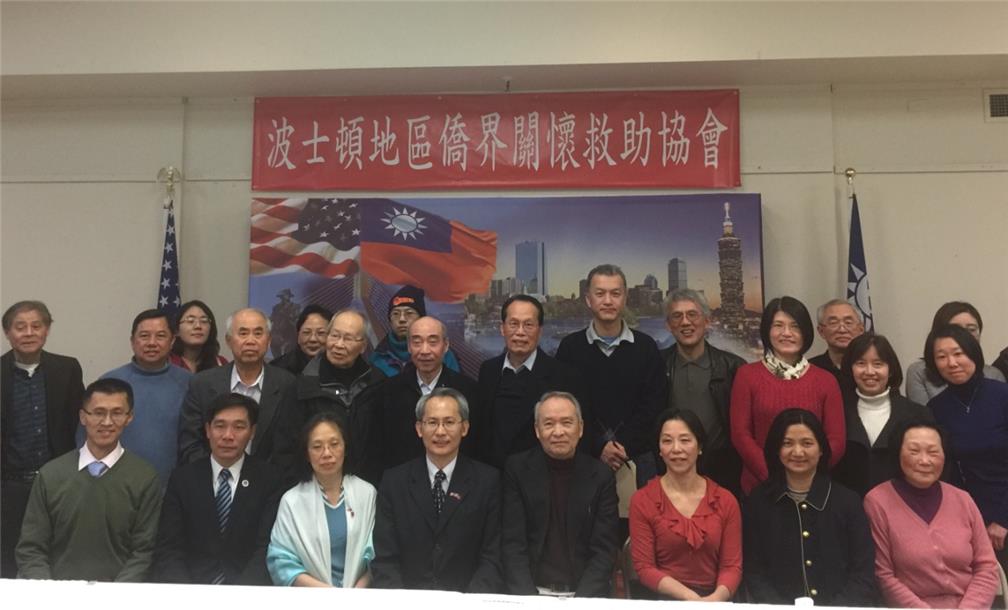 波士頓地區僑界關懷救助協會於3月17日在波士頓華僑文教服務中心舉行成立大會，將提供海內外國人協助。駐處賴處長伉儷、中心歐主任及工作人員與該會新任理事合影。