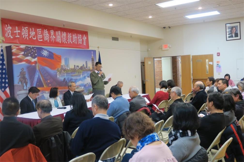 波士頓地區僑界關懷救助協會3月17日在波士頓地區華僑文教服務中心舉行成立大會，波士頓地區僑界踴躍出席。