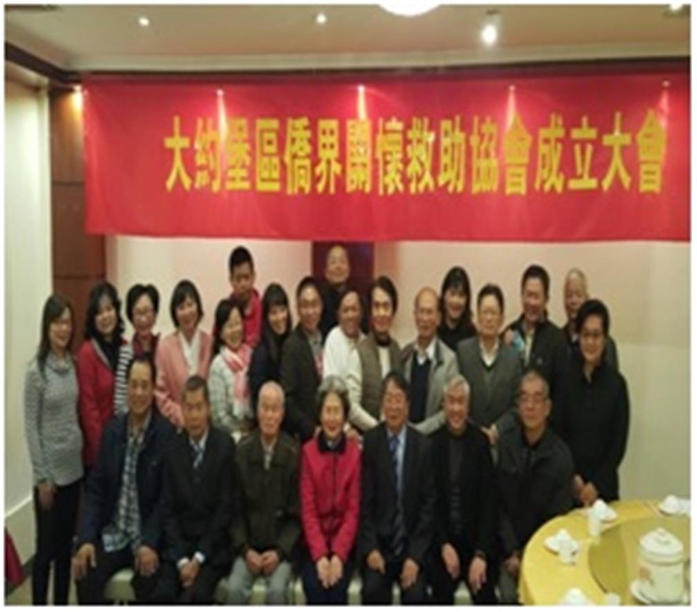 關懷救助協會全體理監事及幹部合影