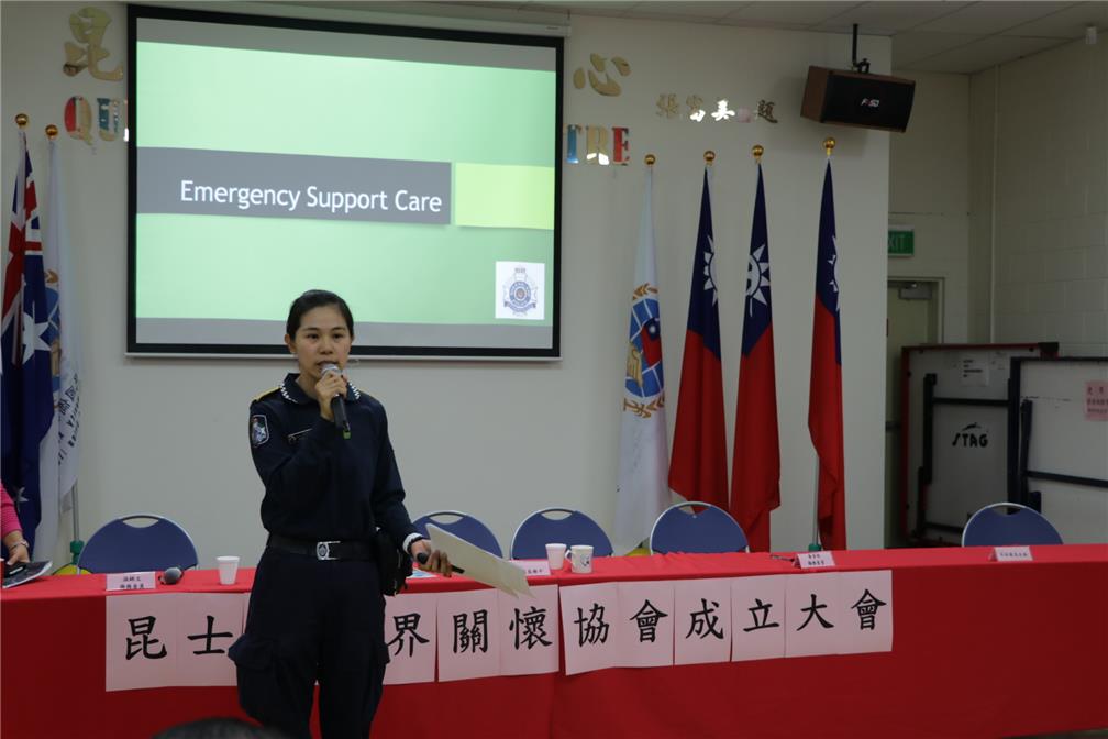 106年5月11日昆士蘭警務處黃莉善警官專題報告「急難的預防與協助作法」
