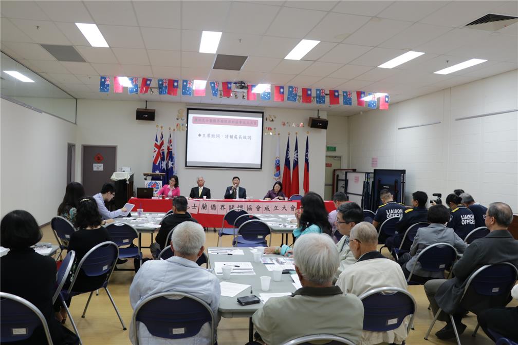 昆士蘭僑界關懷救助協會5 月11日上午在布里斯本華僑文教服務中心舉行成立大會，協會未來除在重大災難發生時提供緊急應變外，平時也提供各項關懷及預防課程。
