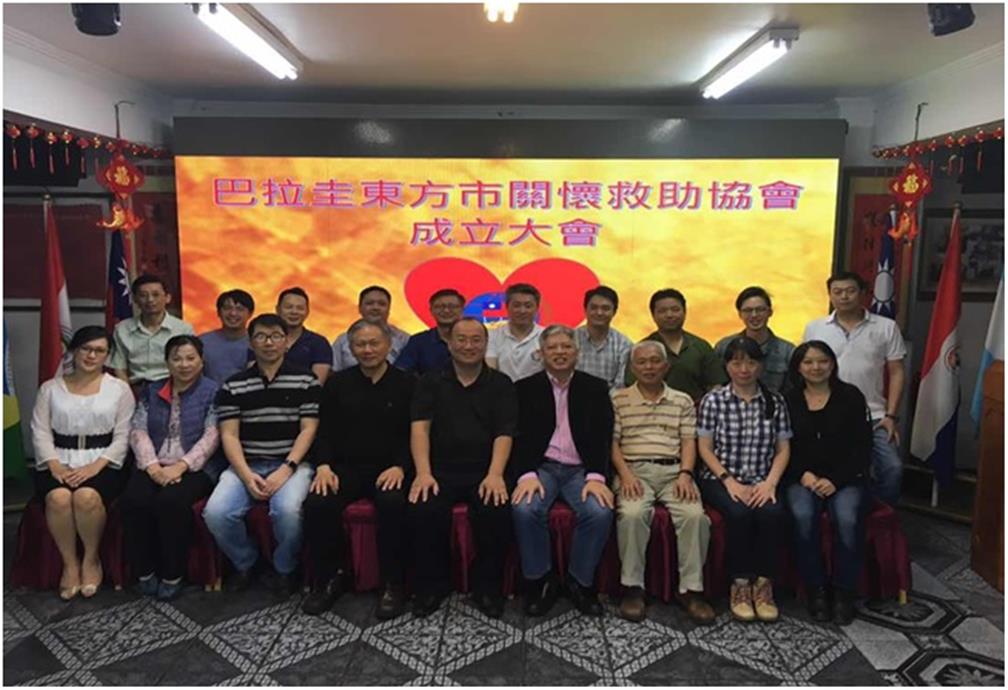 巴拉圭東方市關懷救助協會首屆理監事團隊