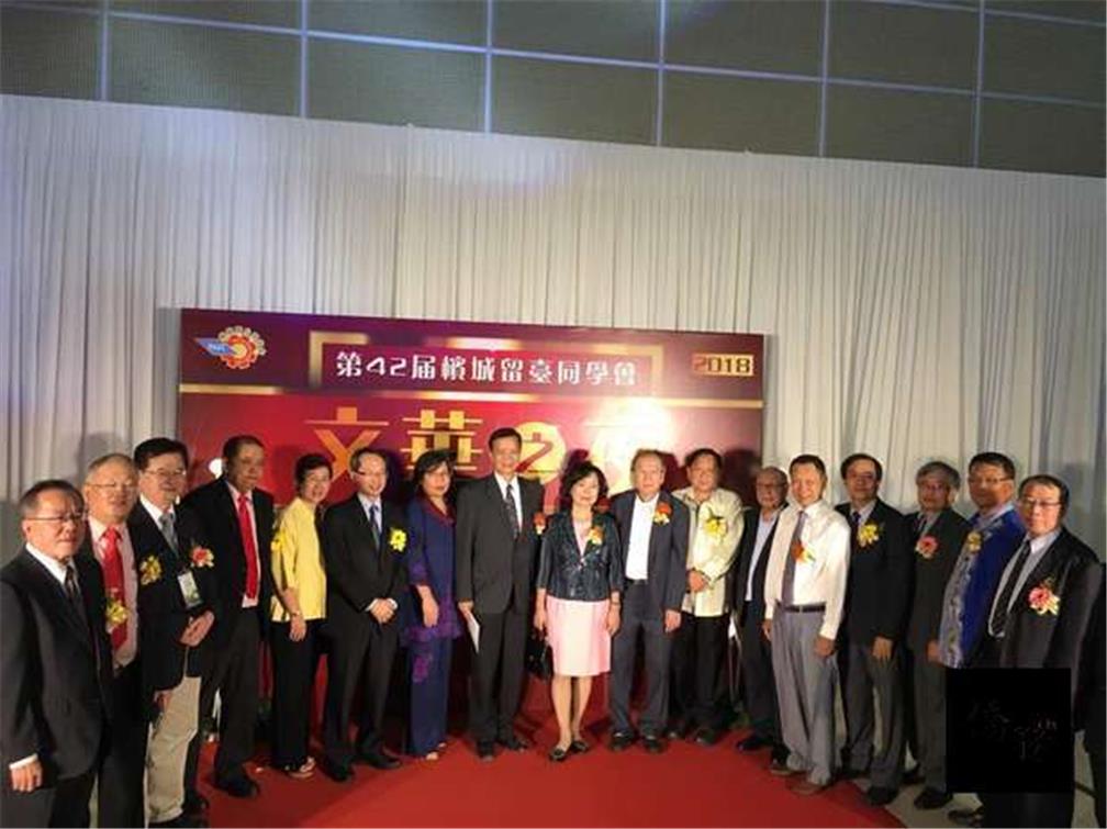 Kao Chien-chih (8th from left) pictured  with other guests at the 42nd Chinese Culture Night