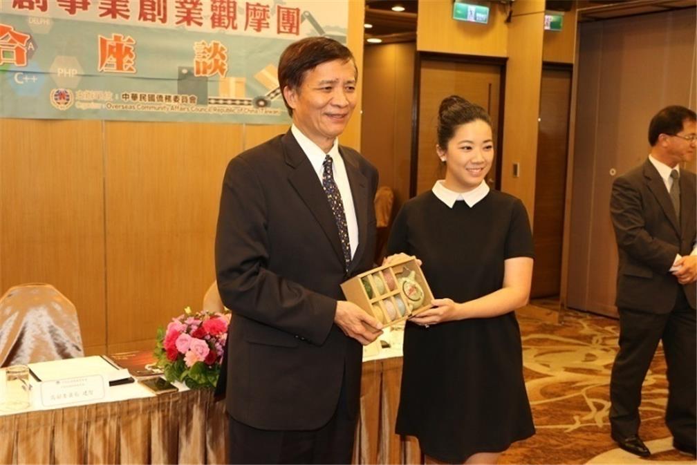 OCAC Deputy Minister Kao presenting a gift to Program Leader Felisa Sung