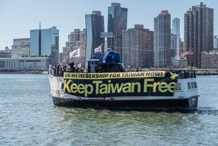 紐約僑界人士當地時間23日在聯合國總部附近東河發起台灣入聯海上活動，持續訴求「維持台灣自由」。（紐約僑界社團提供）