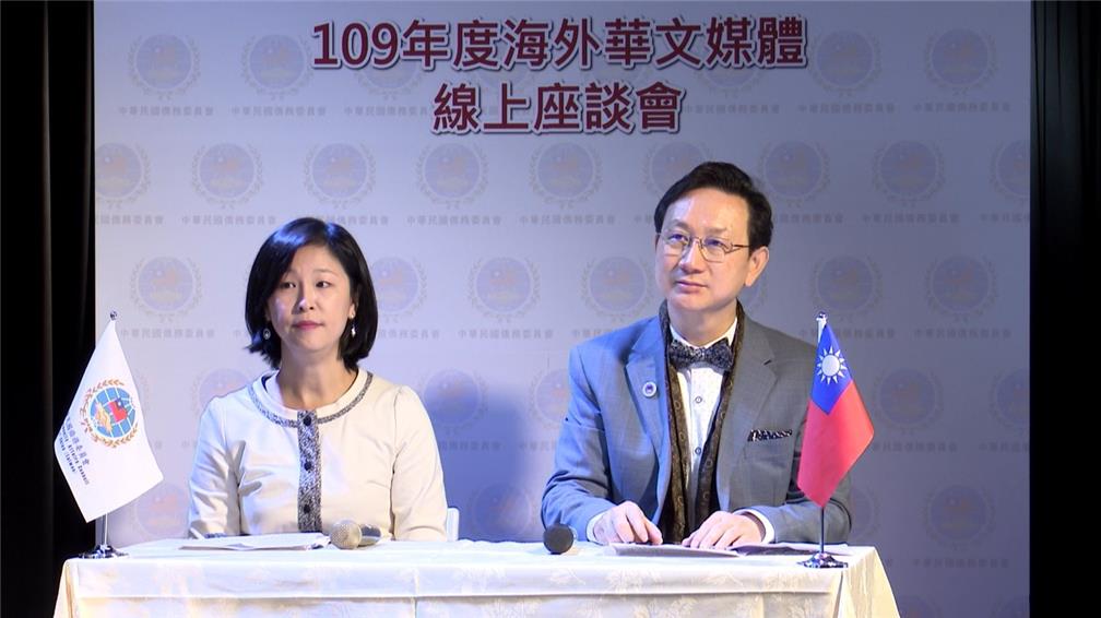 童振源委員長出席2020年海外華文媒體線上座談會