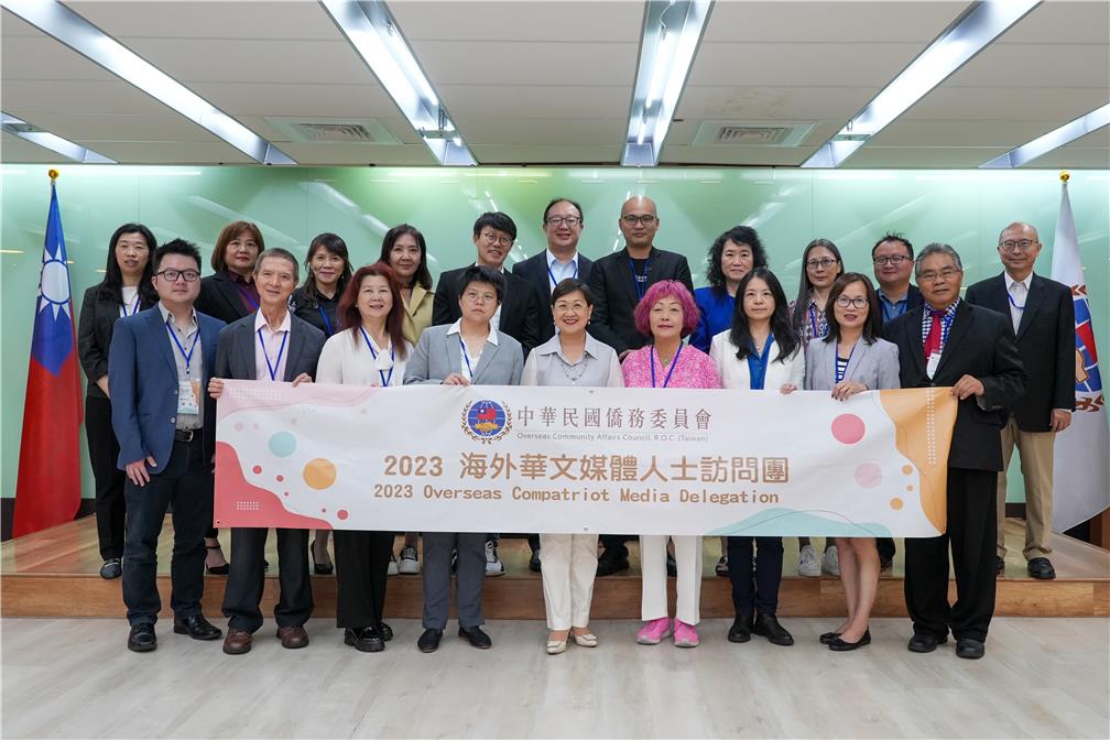 「2023年海外華文媒體人士訪問團」拜會本會。
