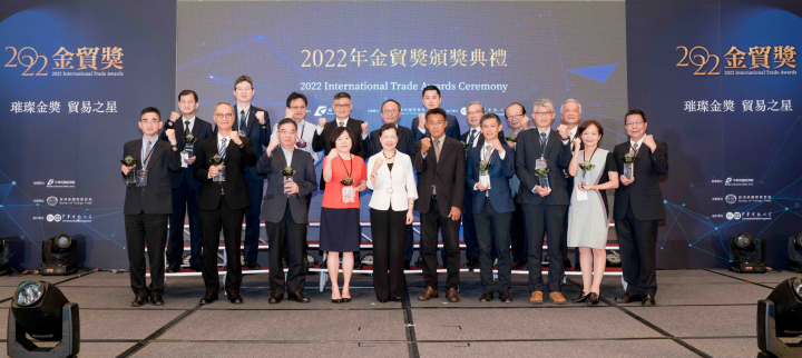 台北南港展覽館2館舉行2022年金貿獎頒獎典禮