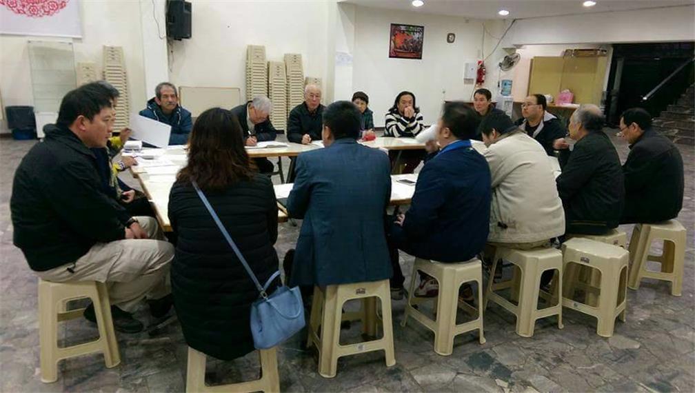 阿根廷臺灣僑民聯合會召開第23屆理監事第三次會議