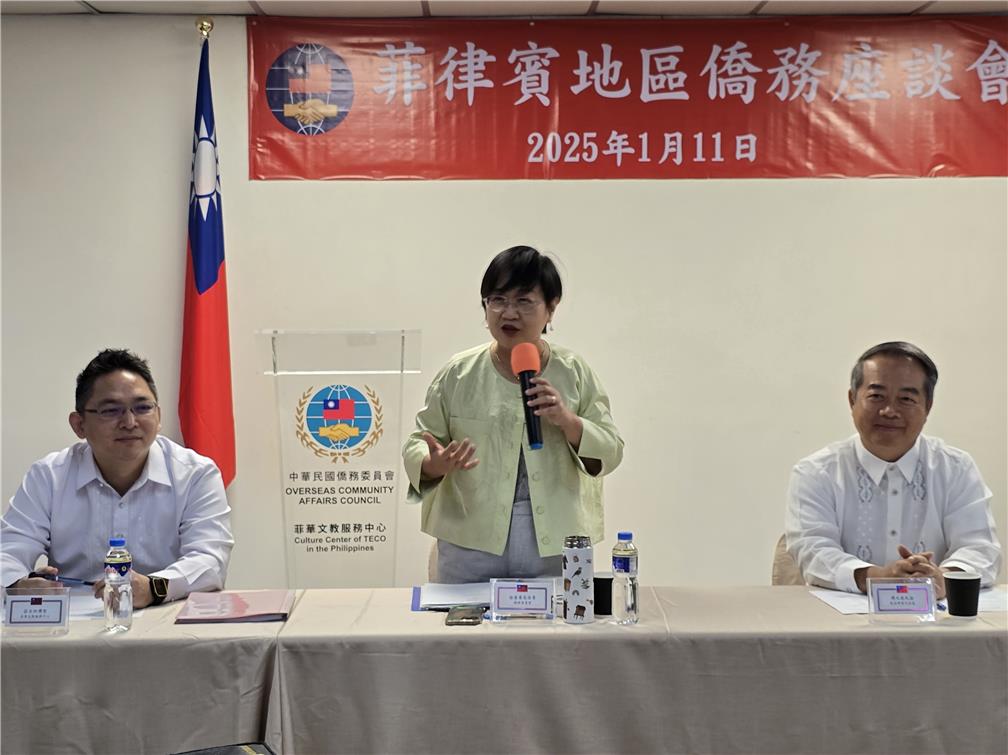 114年1月11日委員長於菲華文教服務中心主持僑務座談會