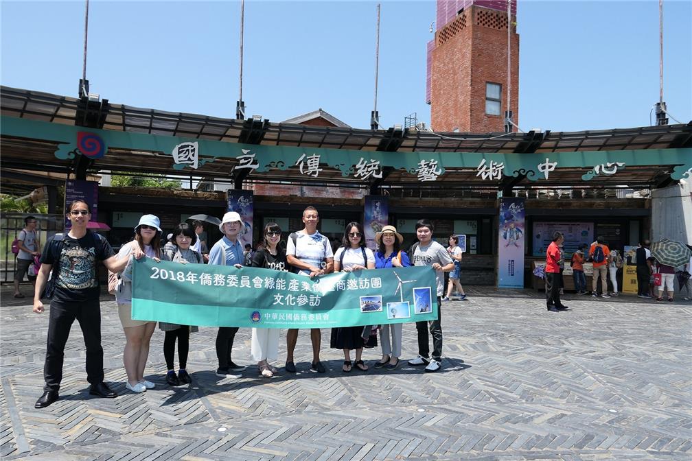 July 28 Cultural trip- National Center for Traditional Arts in Yilan