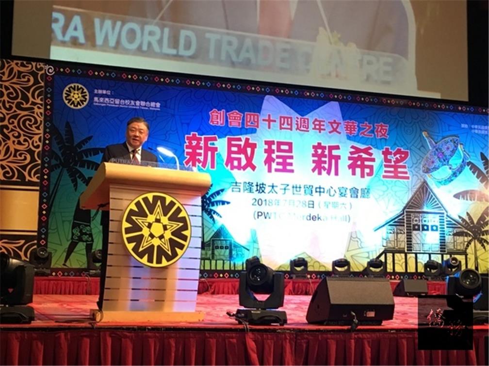 OCAC Vice Minister Leu gave a speech at the FAATUM  44th Chinese Culture Night
