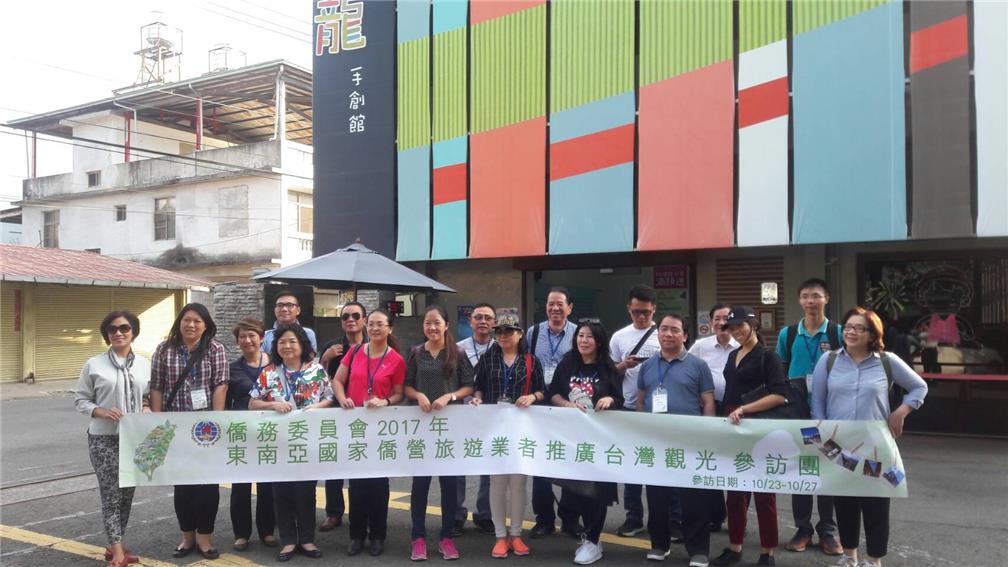 參訪行程-造紙龍手創館