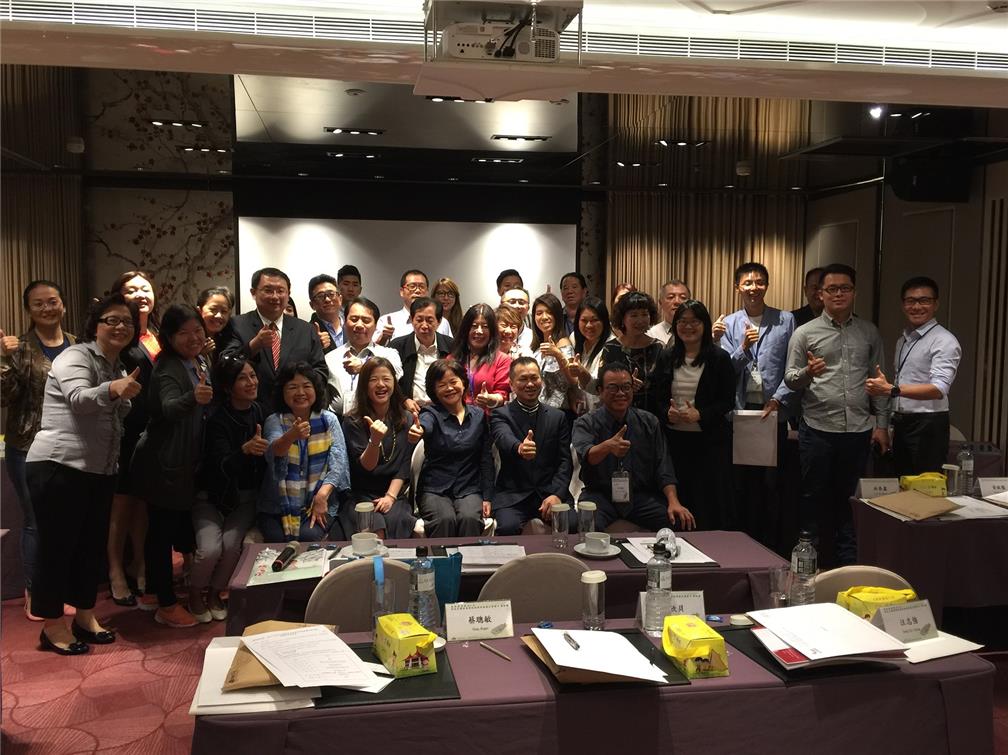 商機交流洽談會