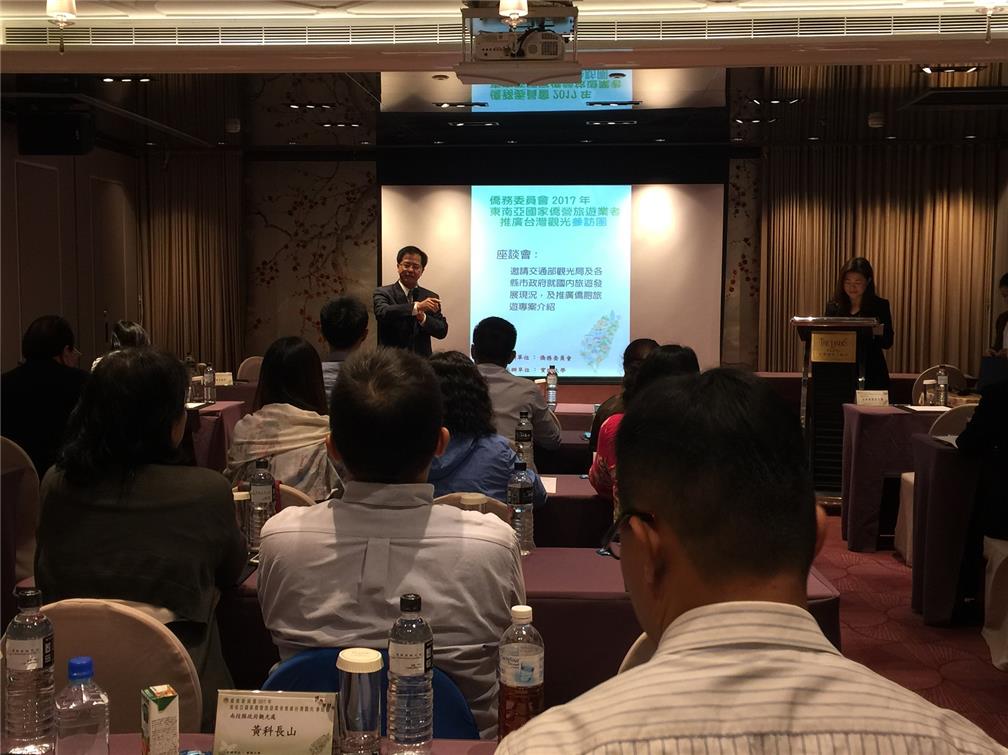 觀光亮點說明會