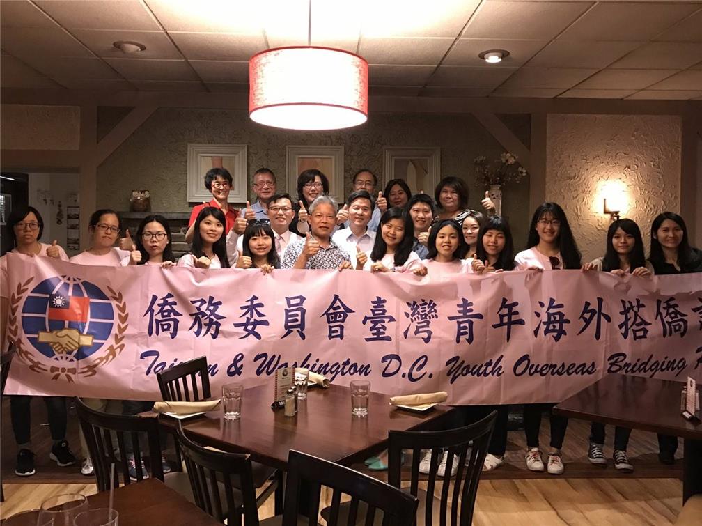 學員參與僑界座談餐會