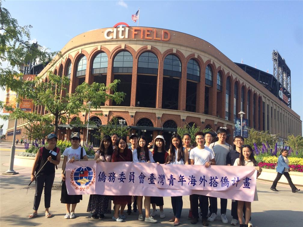 團員於花旗球場前合影