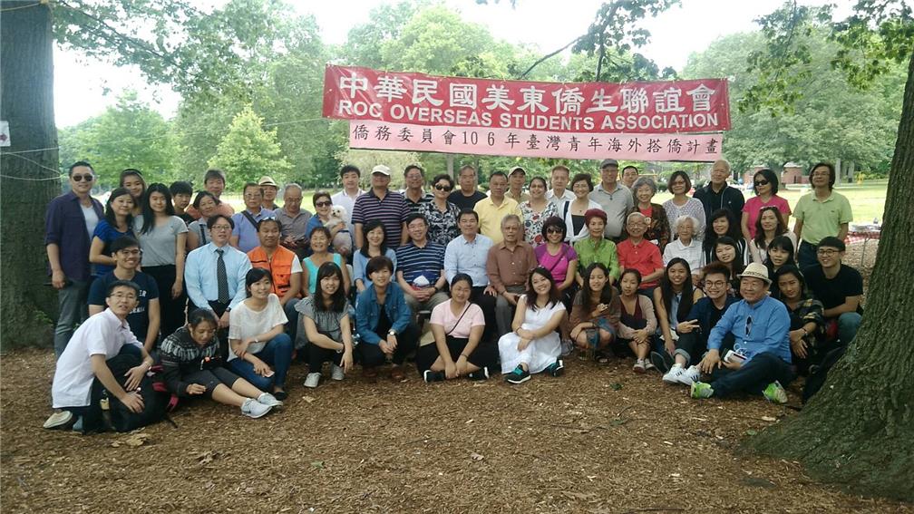 學員參加美東僑生聯誼會