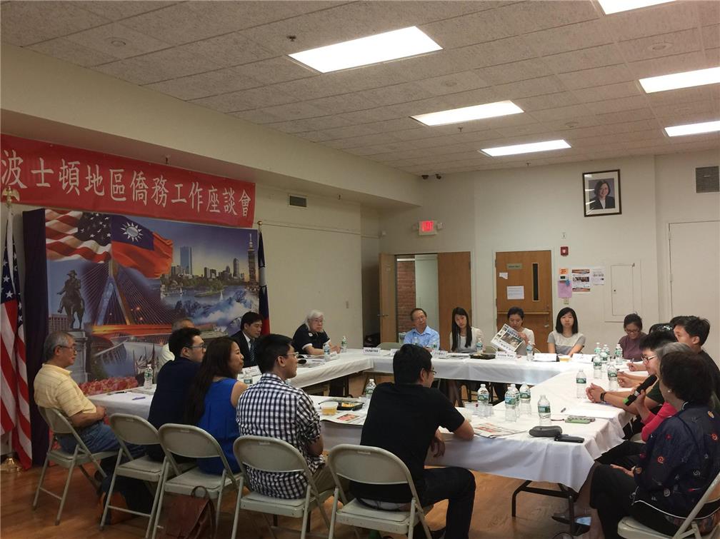 學員參加波士頓地區僑務工作座談會