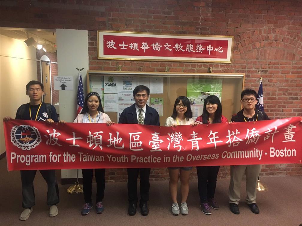 團員至波士頓僑教中心見習