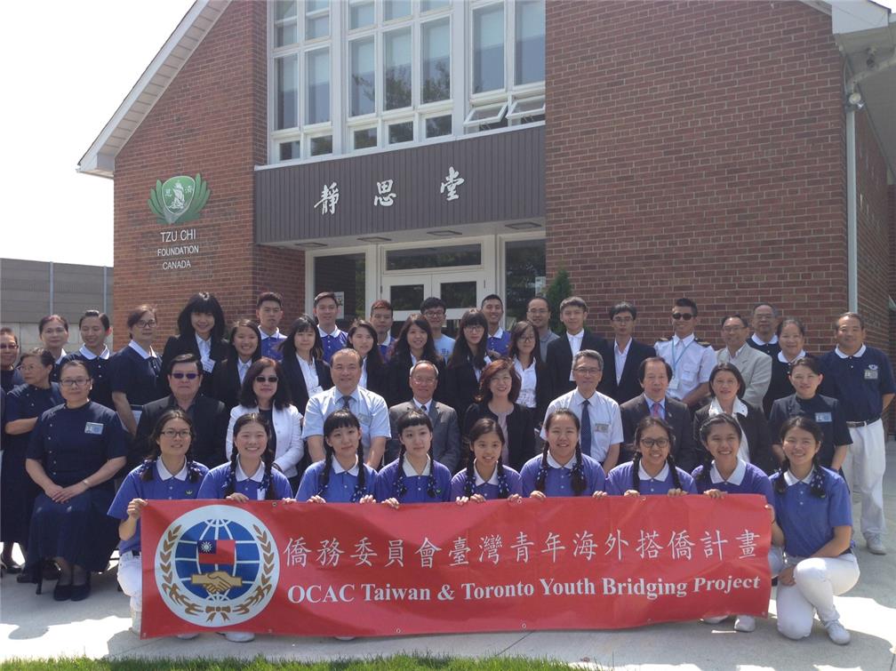 團員參訪慈濟基金會多倫多支會