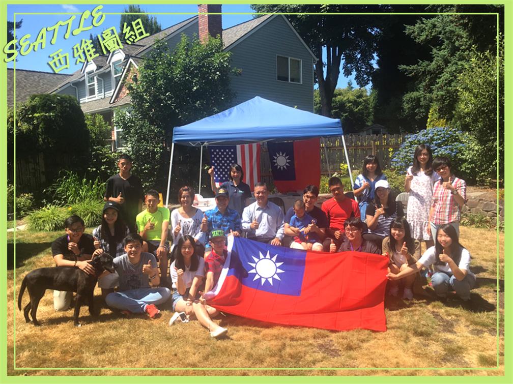 搭僑計畫西雅圖組團體照